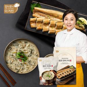 김나운 힘찬 장어구이 400gX2팩(팩당 장어3~4마리)+소스X8팩+장어탕 500gX2팩