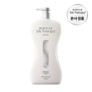실크테라피 오리지널 에센스 샴푸 700ml