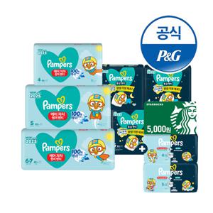 2025 에어차차 썸머팬티 3팩 + 2025 통잠팬티 4팩 4~6단계 (총 2박스)+스타벅스5천원권