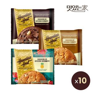 [5+5]하와이안호스트 마카다미아 쿠키 3종 10개 골라담기 초코,카라멜,파인애플