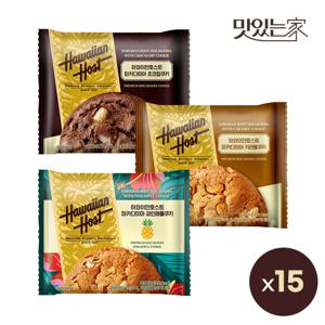 [5+5+5]하와이안호스트 마카다미아 쿠키 3종 15개 골라담기 초코,카라멜,파인애플