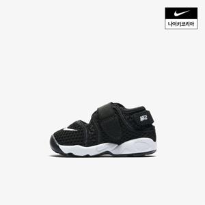 아동 리틀 리프트 TD 317415-014