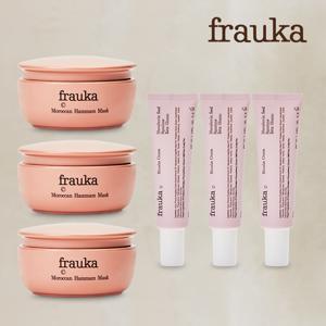 [FRAUKA] 모로칸 하맘마스크+비오캄크림 트리플패키지