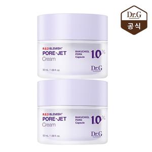바쿠치올 포어젯 크림 50mL X 2개