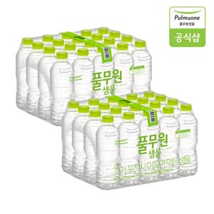 풀무원샘물 무라벨 330mL X 40개