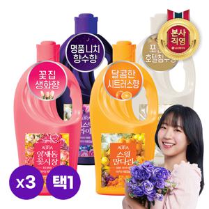 아우라 30일지속 초고농축 퍼퓸캡슐 섬유유연제 1L x 3개 [미스틱문라이즈/베이비머스크/양재동꽃시장/스윗만다린]택1