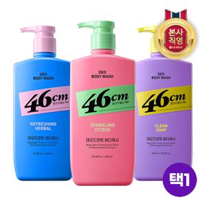 46CM 체취케어 바디워시 600ml (클린솝/시트러스/허벌 택1)