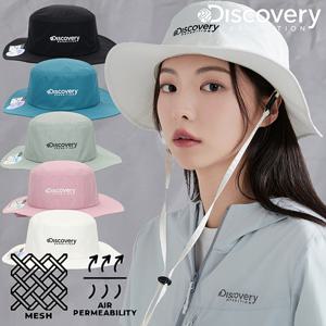 디스커버리 가격인하 남성/여성 모자 쿨맥스메쉬 패커블 햇DXHT4034N