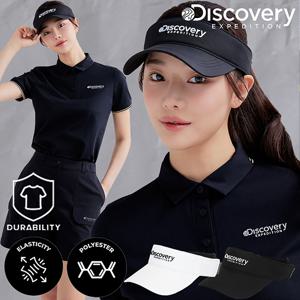 디스커버리 가격인하 남성/여성 공용 모자 썬캡 스포츠 선바이저 DXCP6024N