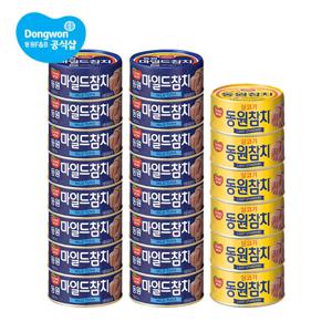 마일드 90g 16캔 + 라이트 85g 6캔