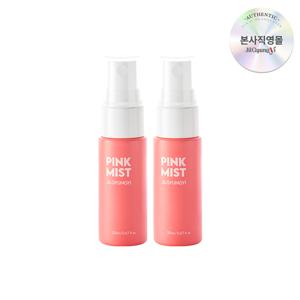 여성청결제 핑크 자몽 퍼퓸 페미닌 미스트 20ml*2 | 프리바이오틱스 함유 상콤달콩 핑크자몽향