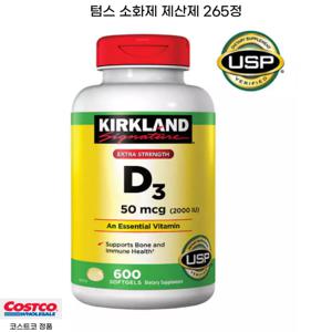 Kirkland D3 코스트코 커클랜드 비타민 D3 50mcg 2000 IU 600정