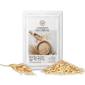 (신선집중) 오트밀(압착귀리)500g x5봉 외 모음