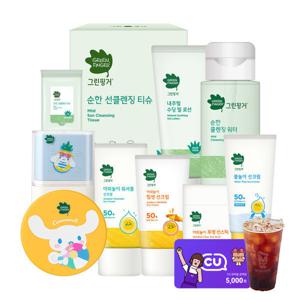 30%쿠폰할인) 그린핑거 SUN 선쿠션/선크림/선팩트/수딩젤 특가  /메가커피 + CU5천원 증정