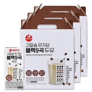 서울우유 고칼슘 무가당 블랙9곡 두유 190mlX48팩 -칼슘250mg/60Kcal/무설탕