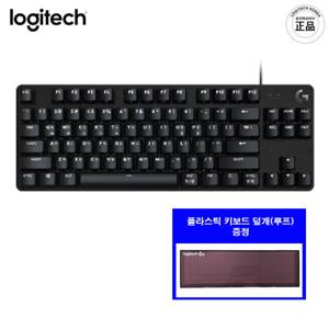로지텍코리아 정품 G413 SE TKL 텐키리스 게이밍 키보드 한글자판  +루프 SET