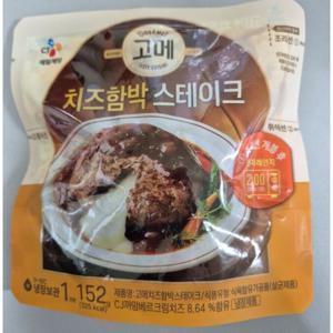 CJ 고메 치즈함박스테이크 152g