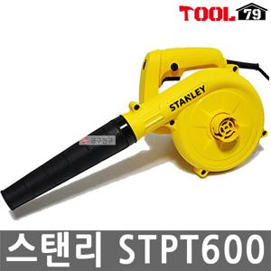 스탠리 STPT600 송풍기 600W 브로워 먼지 청소기 STPT600
