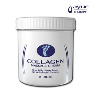 아율 풋콜라겐 마사지크림 전문가용 풋케어 1100ml