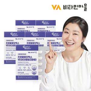 (현대Hmall)비타민마을 퍼펙트바이오틱스 3중복합기능성 유산균 프로바이오틱스 VEGI 5박스 + 1박스