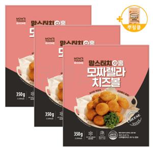 맘스터치 모짜렐라 치즈볼 350g 3개