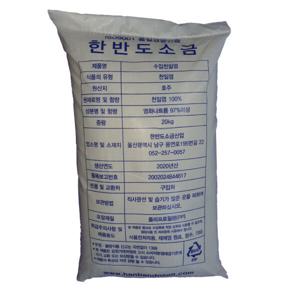 호주산 수입 천일염 20kg 한반도소금 공업 제설 운동장용 친환경 정수용 사료용 잡초제거 제설소금
