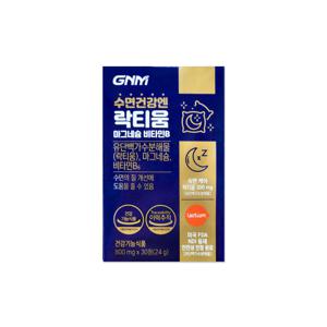 GNM자연의품격 수면 건강엔 락티움 마그네슘 비타민B 800mg 30정/mj