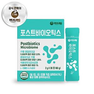 아임힐링 아임힐링 포스트바이오틱스 유산균 30포