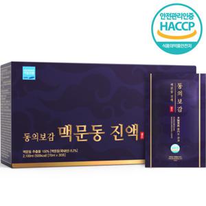 볶음 맥문동 진액 30포 22시간 추출 천연기념물 얼음골 맥문동 100%