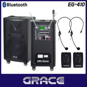 그레이스 EG-410 충전식 이동형 앰프 스피커 강의용 행사용 2채널 무선 마이크 헤드셋+헤드셋