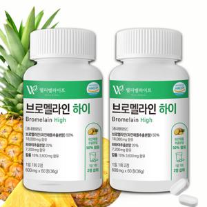 웰리벨라이프 브로멜라인 하이 고함량 파인애플 파파인 단백질 분해1+1