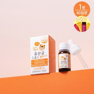 더데이 액상 우리아이  유산균 드롭스 플러스D 보장균수1억 돌아기 출산선물(10mlx1병) 사은품 증정 맛 랜덤