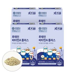 연세 키즈텐 루테인 비타민A 플러스 2중기능성 2g x 30포 4박스