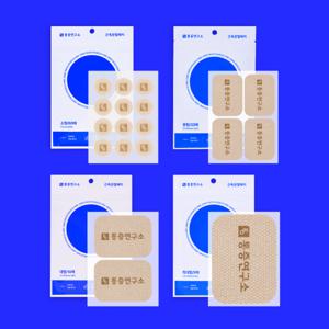 통증 연구소 원적외선 근육 관절 패치 4종세트(소중대특대) 총95매 1개 파스 향없이 붙이는  패치