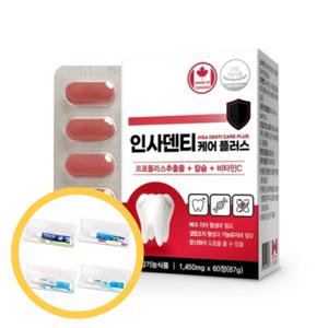인사덴티 케어 플러스 치아 잇몸 뼈 칼슘 영양제 프로폴리스 비타민C 칼슘제 2개월분 + 칫솔 치약 세트 증정
