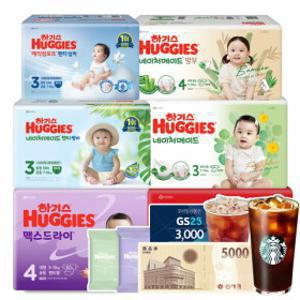 하기스 BEST 네이처 밤부 맥스 매직 보송 기저귀 모음 + 전체 사은품 증정 (모바일쿠폰5/23발송)
