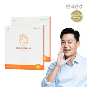 (현대Hmall)5%다운쿠폰안국건강 아이원 루테인 미니 100 스페셜 선물세트 180캡슐 2박스(12개월분)+