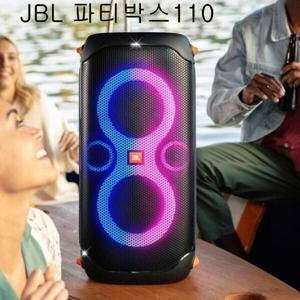 JBL 파티박스 110 PARTYBOX 블루투스 USB 기능내장