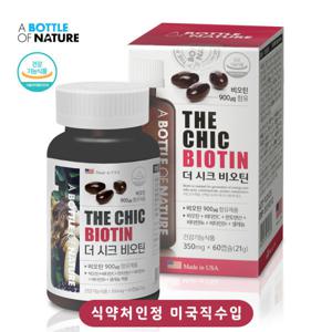 어바틀 더 시크 비오틴 모발 두피 영양제 350mgx60캡슐