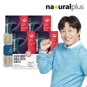 내츄럴플러스 저온 초임계 장용성 알티지 오메가3 30캡슐 4박스(4개월분) 혈행 눈건조개선