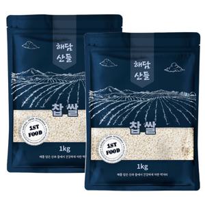 국산 찹쌀 2kg (1kgx2봉) l 찰기가득 잡곡 l 지퍼팩 포장