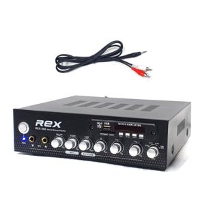 렉스 매장용앰프 REX-202 미니앰프 블루투앰프 2채널