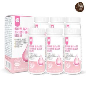 (현대Hmall)올바른 엘라스틴 초저분자 콜라겐 비오틴60정 6박스 (총 12개월분)히알루론산 글루타치온