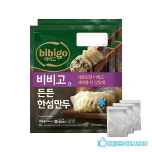 비비고 든든 한섬만두 (냉동) 384g 4개입