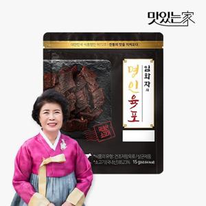 맛있는家 임화자 명인 육포 총22봉
