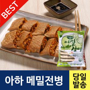 아하식품 메밀전병1200g+8봉 BOX 도매 업소용만두