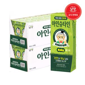 아이슈타인 베이비  우유 190ml 48팩