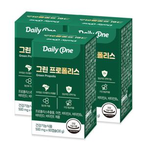 그린 프로폴리스 츄어블 브라질 플라보노이드 3통