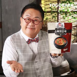 이용식의 산더미 소뼈 해장국 한우사골 우거지 뼈해장국 850gx4팩