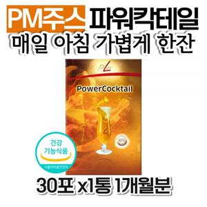 식약처인증 독일 PM쥬스 파워칵테일 활력 fitline 주스 Power Cocktail 노인 시니어 코스트코 80대 건강기